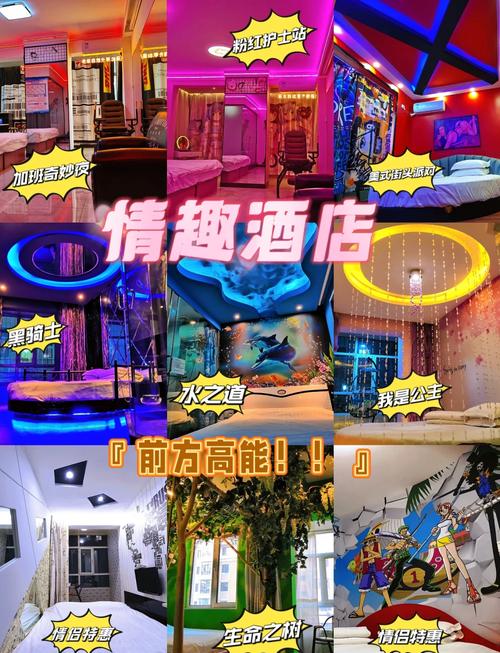 快捷爱情酒店游戏攻略破解版