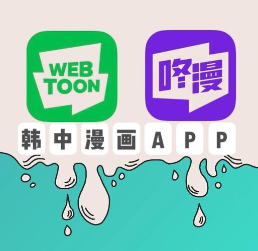 51动漫韩漫官方版