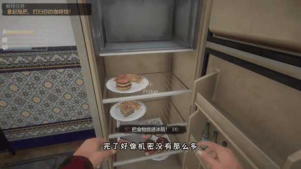 网吧模拟器别人要吃东西咋办