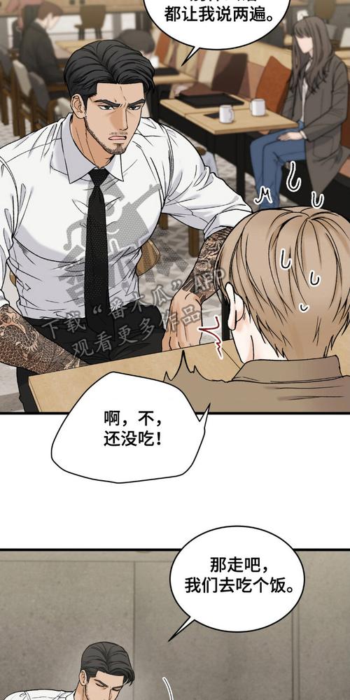 大叔的暑假汉化版安卓版