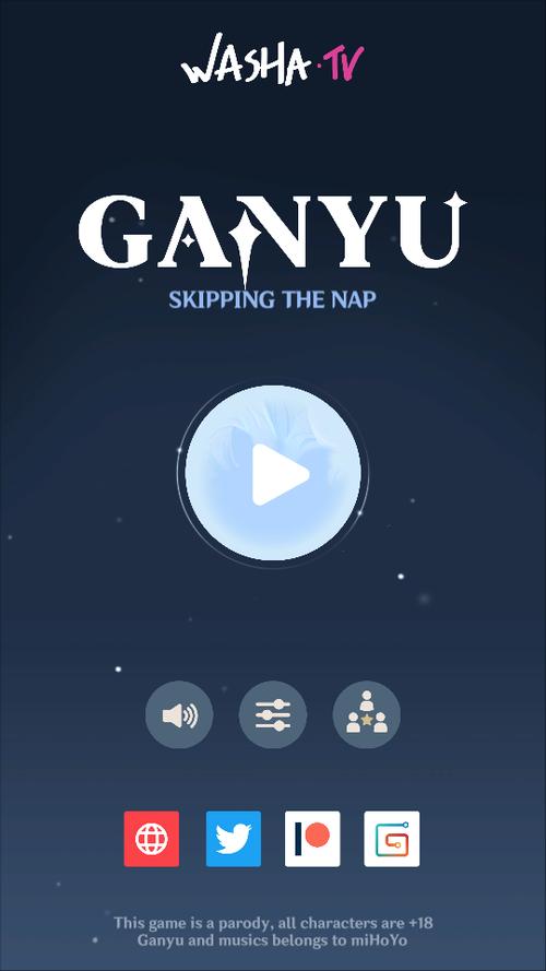 触摸手游中文版