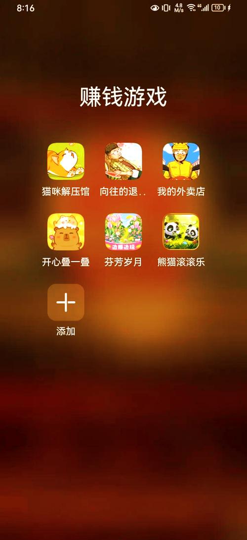 赚钱破解版无限提现可提版