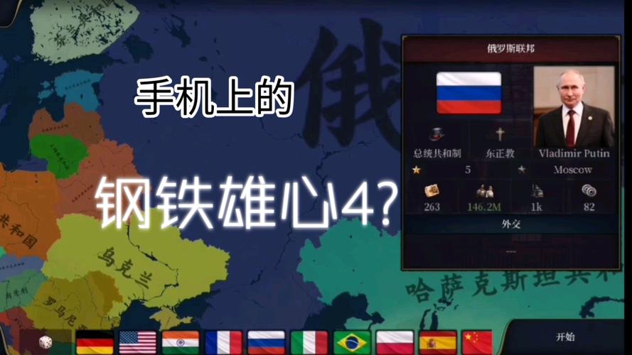 文明时代3官方汉化版中文版