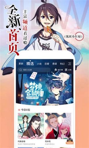 涩色漫画永久vip版
