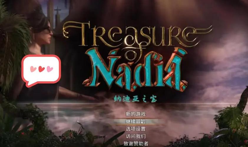 纳迪亚之宝汉化版汉化版
