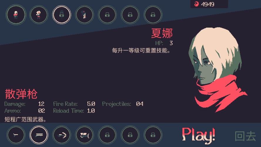 折相思ogm游戏盒子破解版永久免费