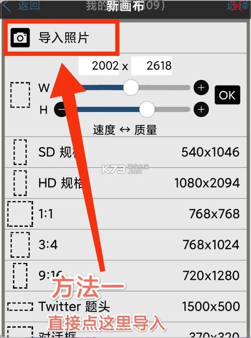 爱笔思画x破解版中文版笔刷全解锁