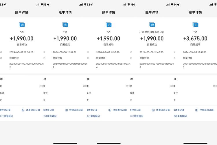 众鑫抢单赚钱无广告安装
