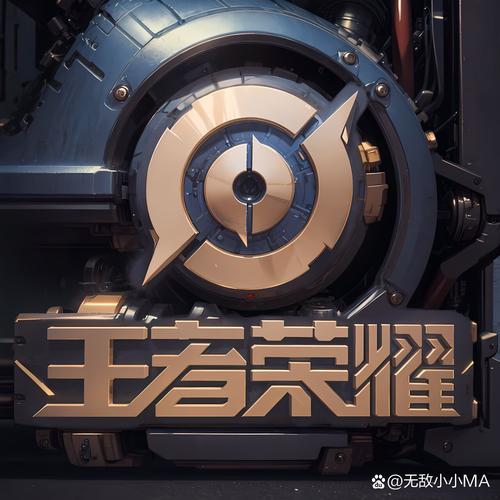 王者荣耀科技辅助器2022免费版