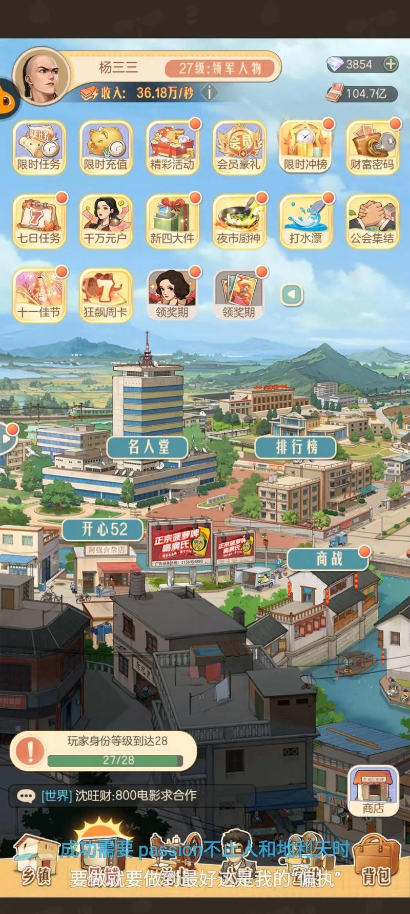 时光杂货铺无限金钱破解版