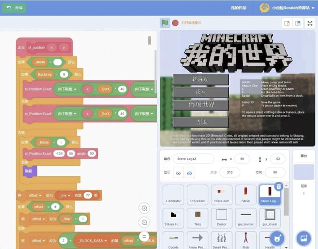我的湿界精翻汉化版