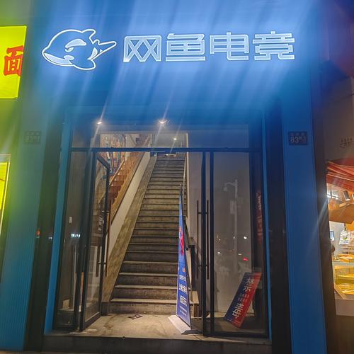 网吧有没有单人包间