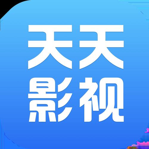 天天影视大全软件安装