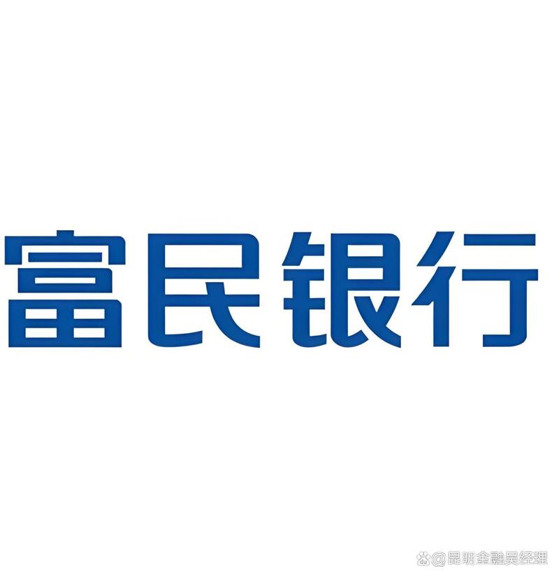 富民app