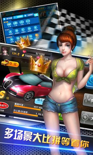 3D终极狂飙4全解锁版破解版