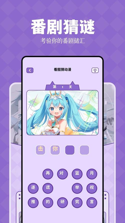 官方最新版本喵次元