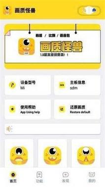 画质怪兽官网