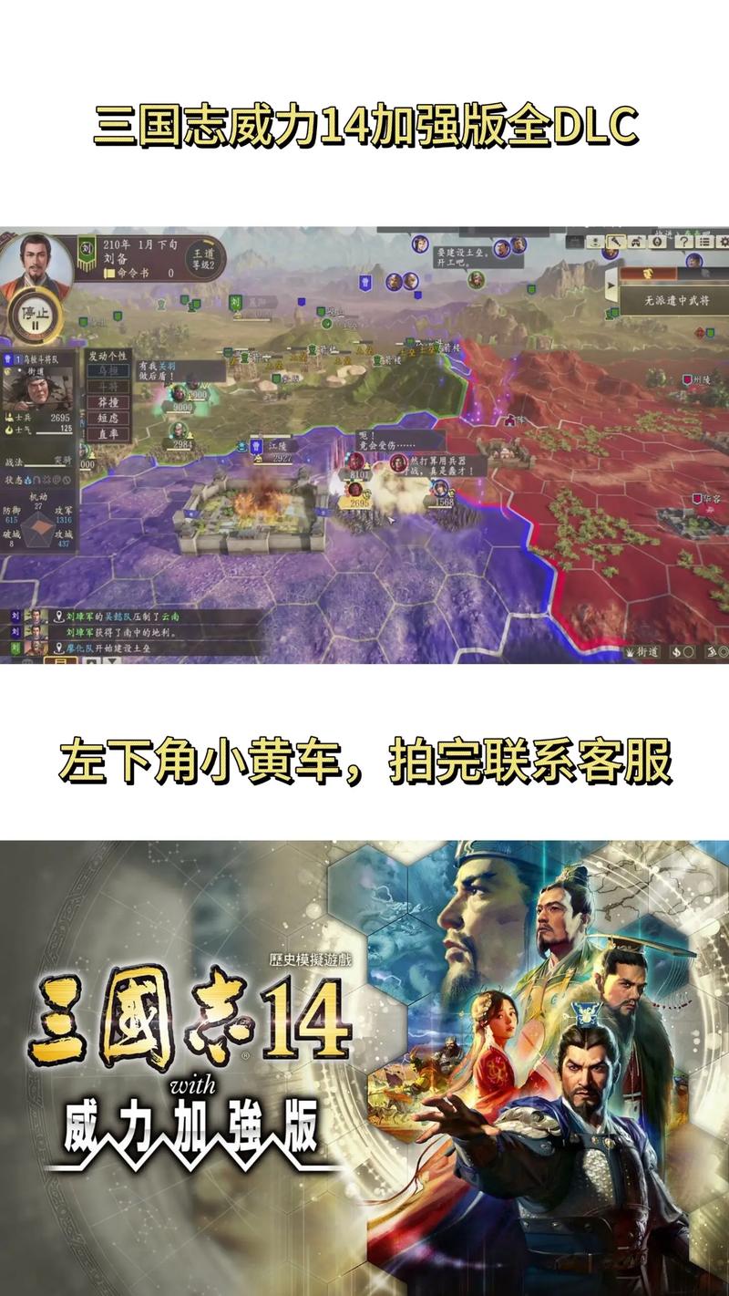 易球成名官网入口三国志14单机破解版免费大全