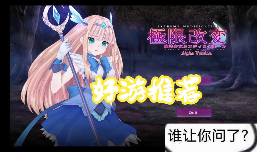 触手洞窟手机版永久免费版