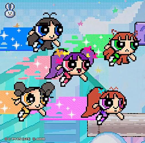 飞天小女警newjeans游戏无删减版