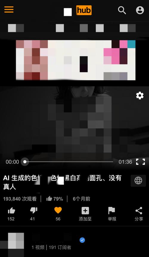 成人片色情免费看网站