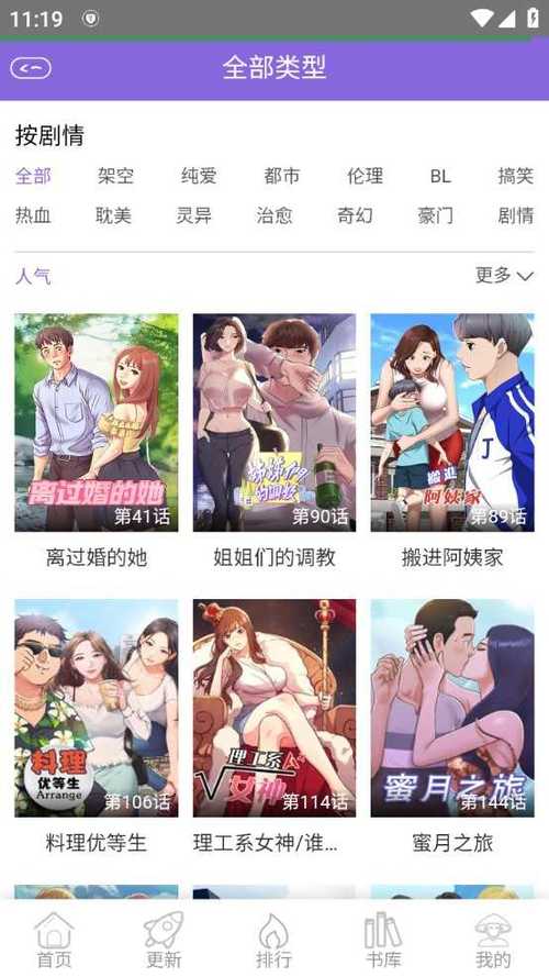 多漫吧官网