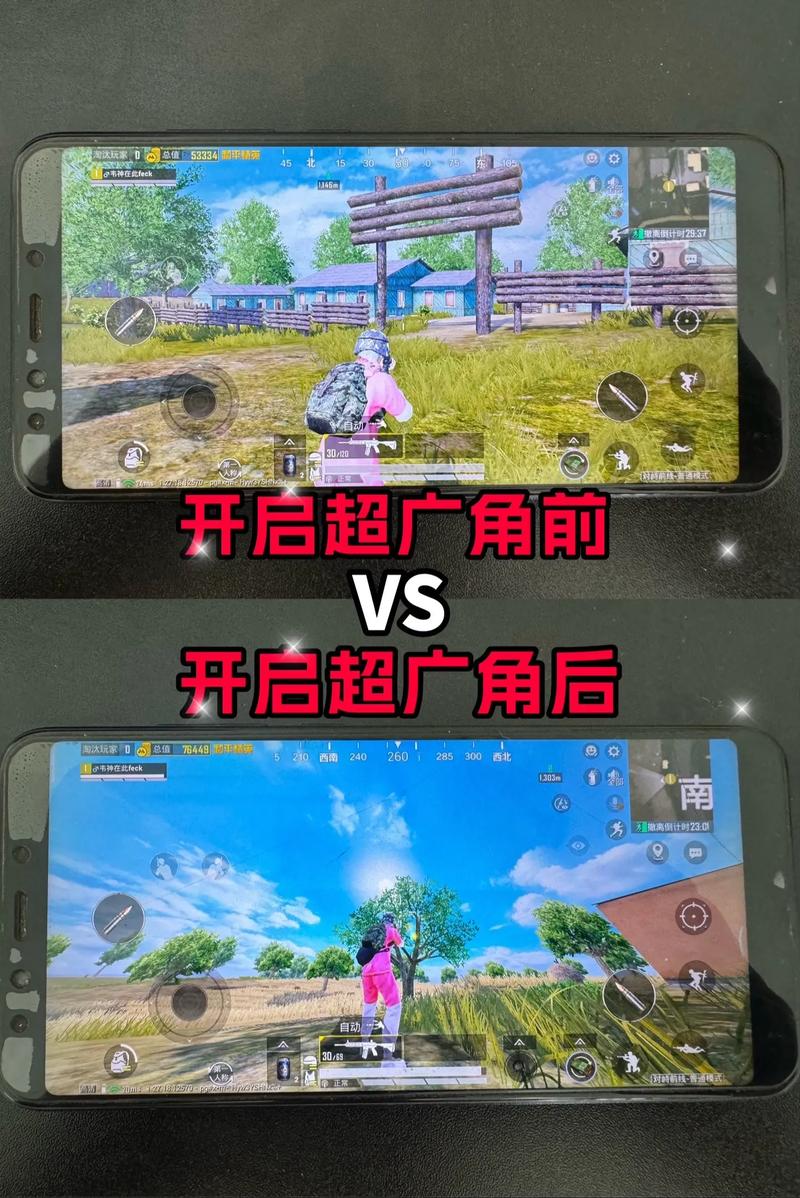 和平精英XA超广角工具约会版