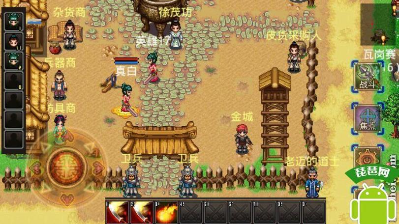 隋唐英雄传游戏破解版