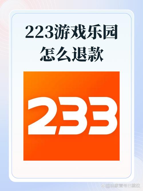 3322游戏网手机版