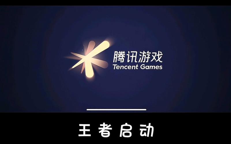 王者荣耀启动器免费正版
