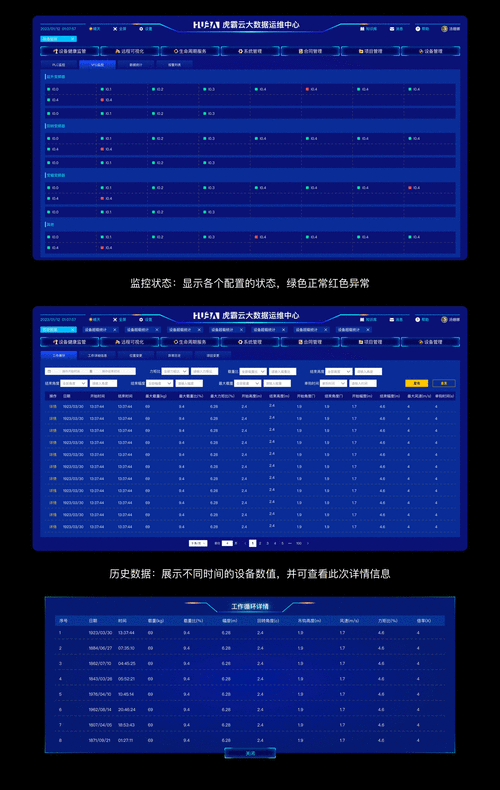 云景任务官网版怎么