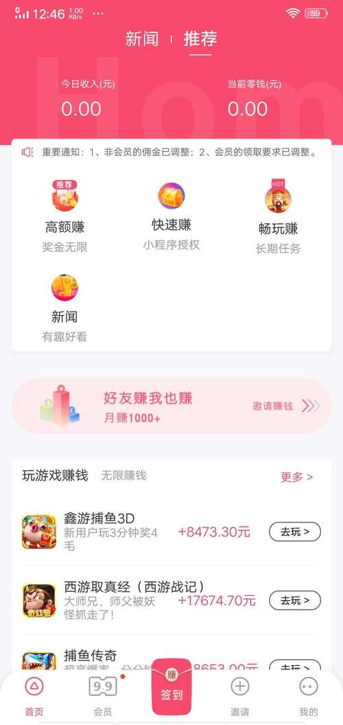 蝴蝶兼职赚钱