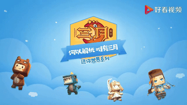 迷你世界无心盒子怎么做正式版