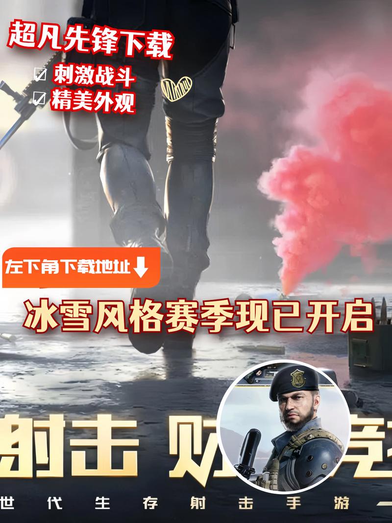 快手服超凡先锋解锁版