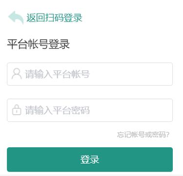 临沂安全教育平台入口