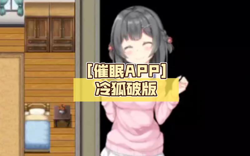 催眠枪冷狐版