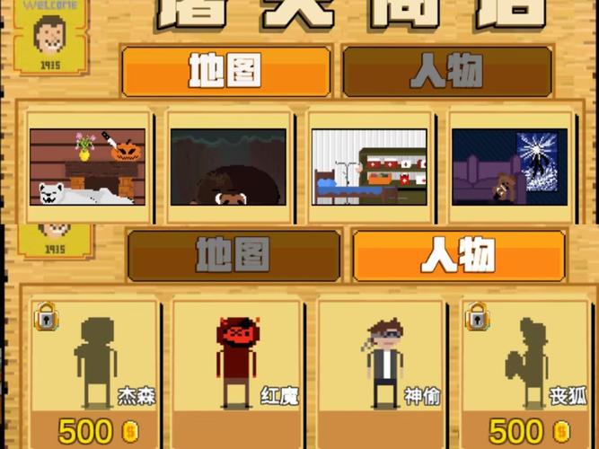 屠夫躲猫猫破解版