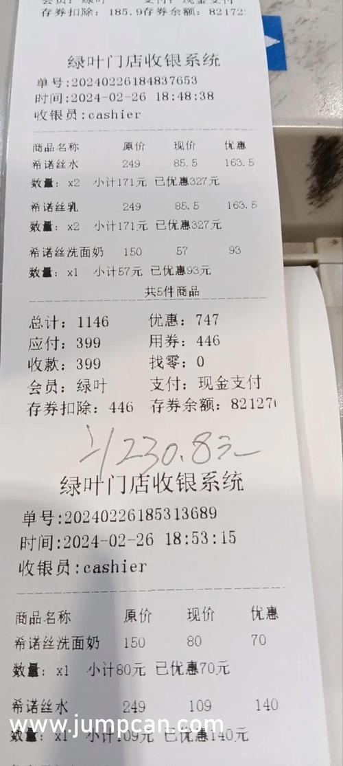 拿我的妹妹做实验2桃子移植手机