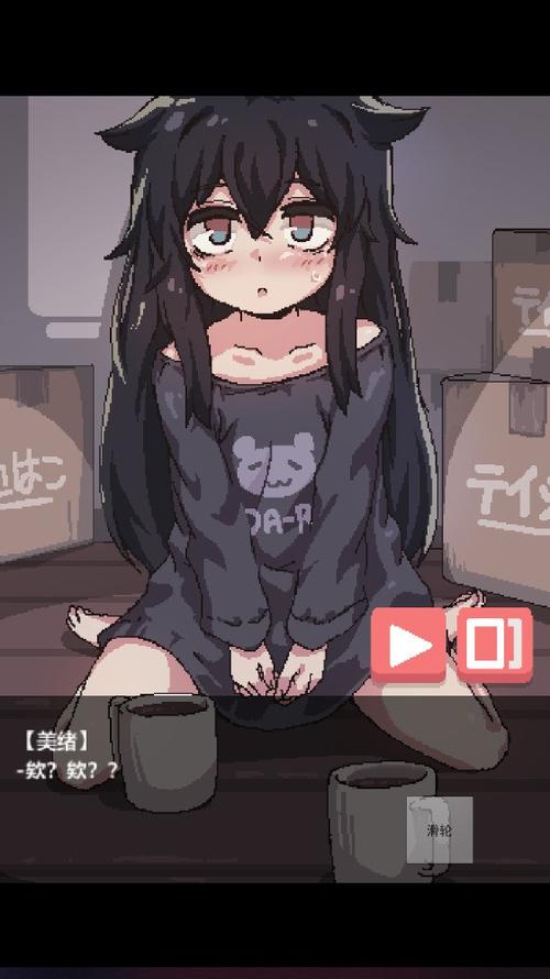 在阴暗房间中的孤独少女最新版