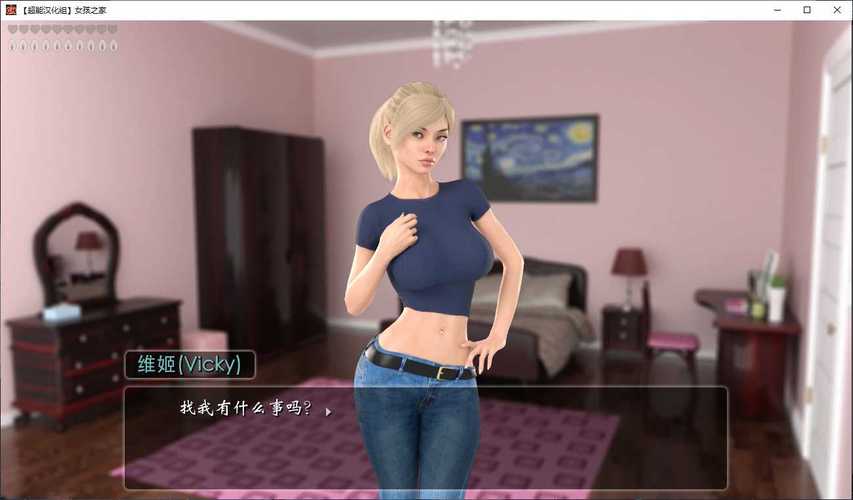 女孩之家 安卓纯净版