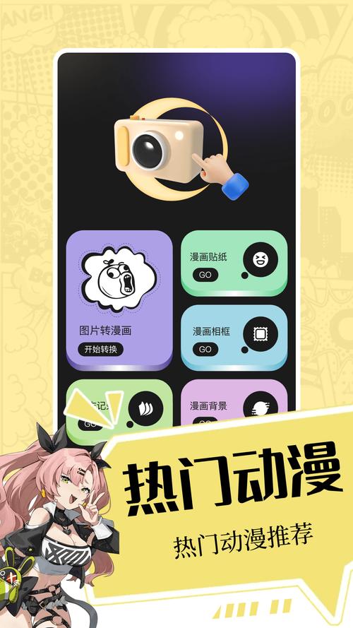 picACG安装