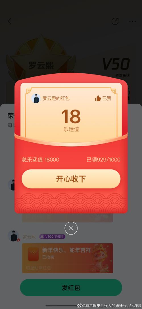 华云数字app安装赚红包版