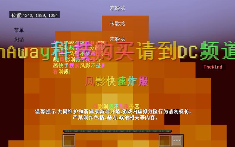 网易我的世界开挂辅助器无广告版