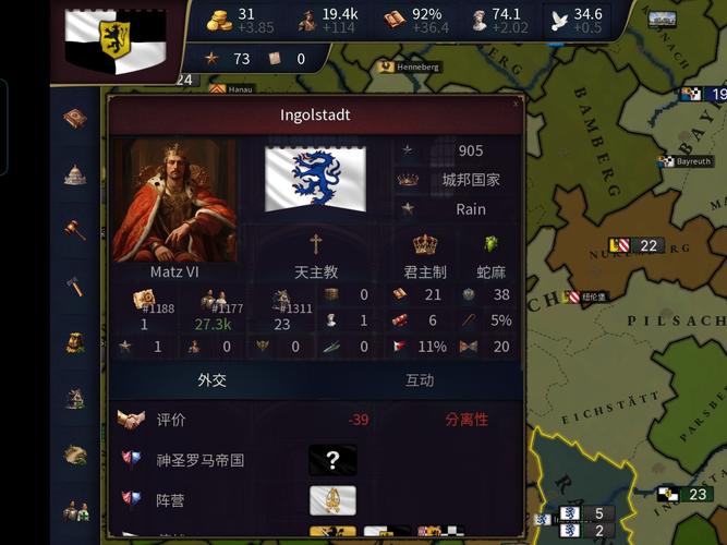 文明时代3官方汉化版中文版