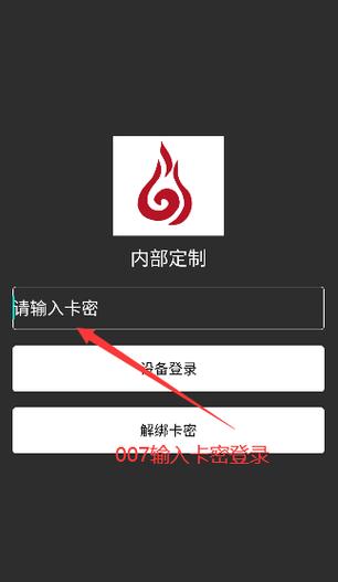 火锅直装卡密破解免费旧版安卓