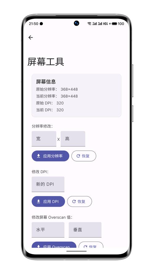 wearos工具箱华为官网入口看书版