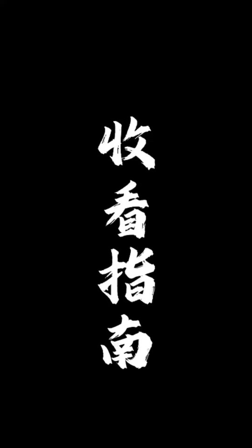 曲奇云盘vS中老部落黑色免费最新版