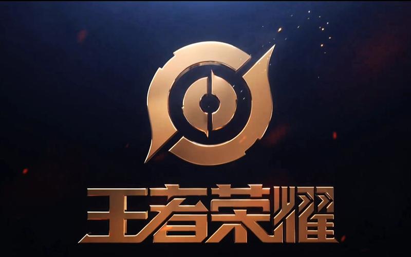 王者荣耀启动器免费正版