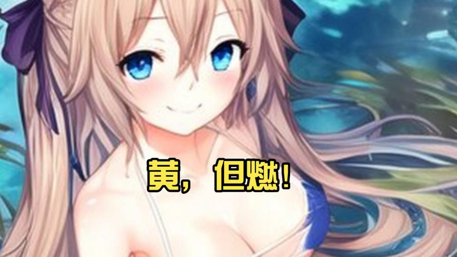 动漫黄在线观看免费