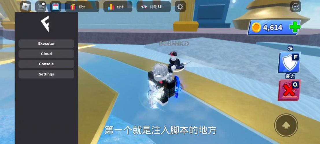 roblox忍者注入器脚本去广告仲夏版